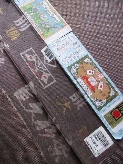 新古品！屋久杉染＊７マルキ＊本場大島紬＊窪田織物＊特選＊着物＊１５６ｃｍ＊裄６７