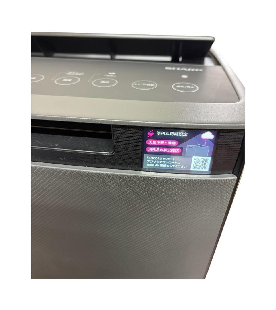 Yoっしょ SHARP シャープ 加湿空気清浄機 KI-TX75-H