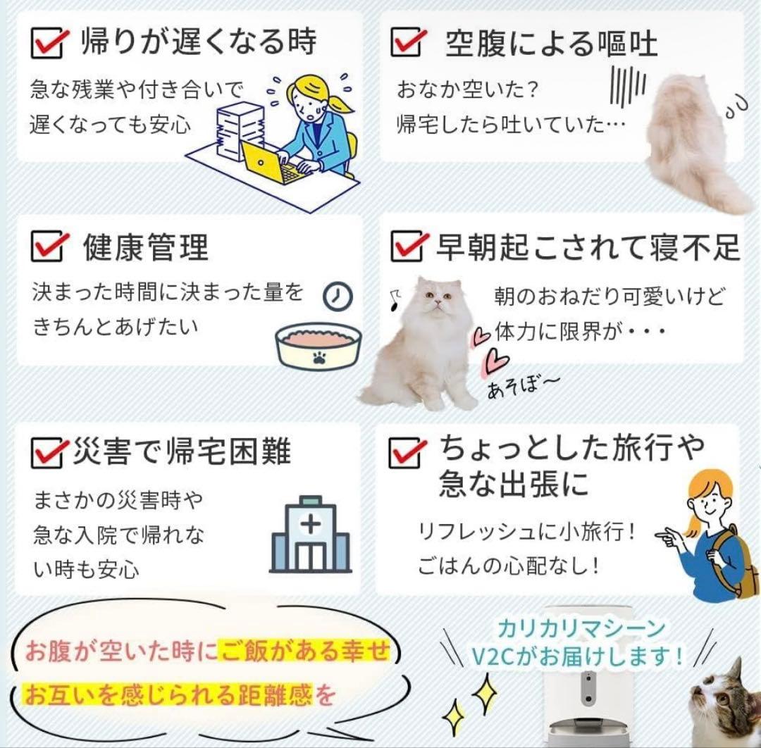 (新品未使用)カリカリマシーンV2C＋V2シリーズ専用トレイ1枚＋乾燥剤1袋