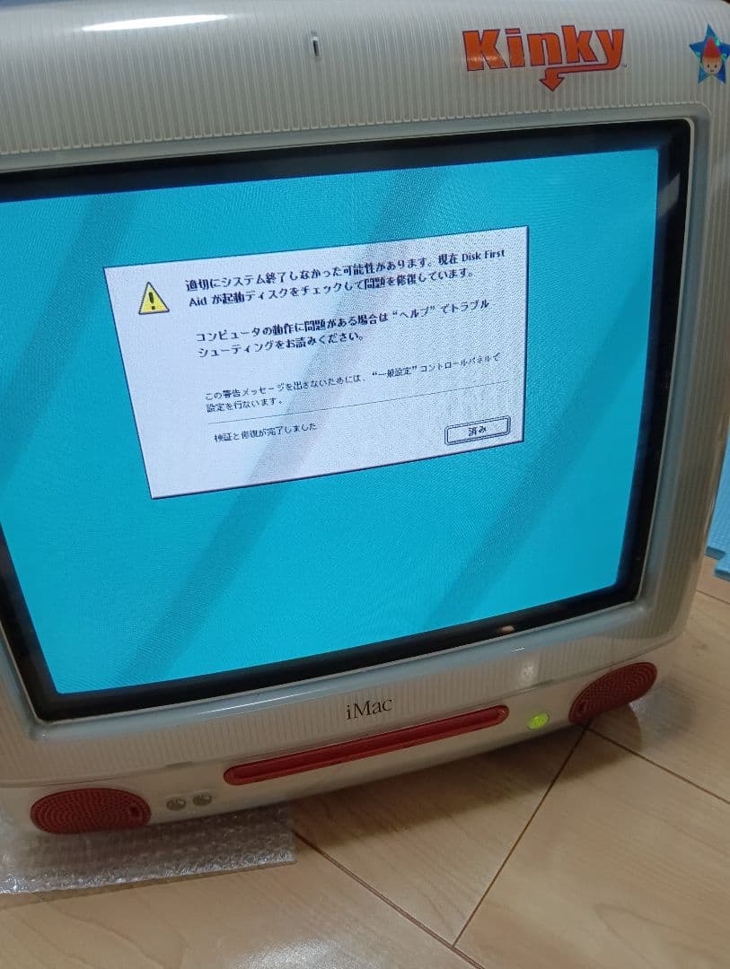 通電確認済み　初代 Apple iMac G3 スケルトンレッド