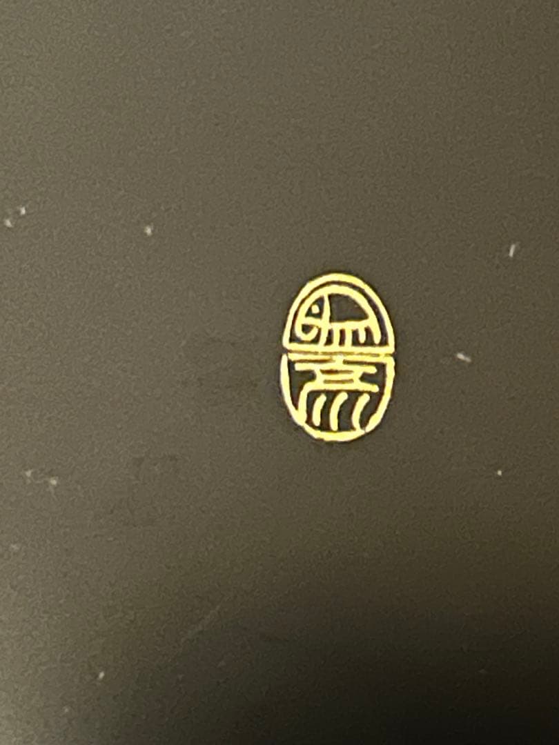 京都　平安 象彦「春陽」 高坏干菓子盆 菓子器 漆器