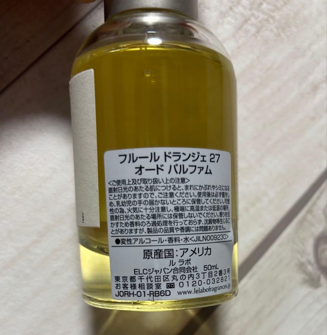 　LE LABO FLEUR D'ORANGER 27 50ml