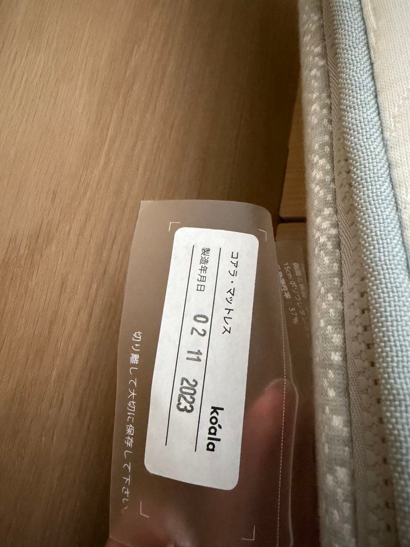 【セット】ダブルベッドフレーム＋コアラマットレス／たのメル便発送