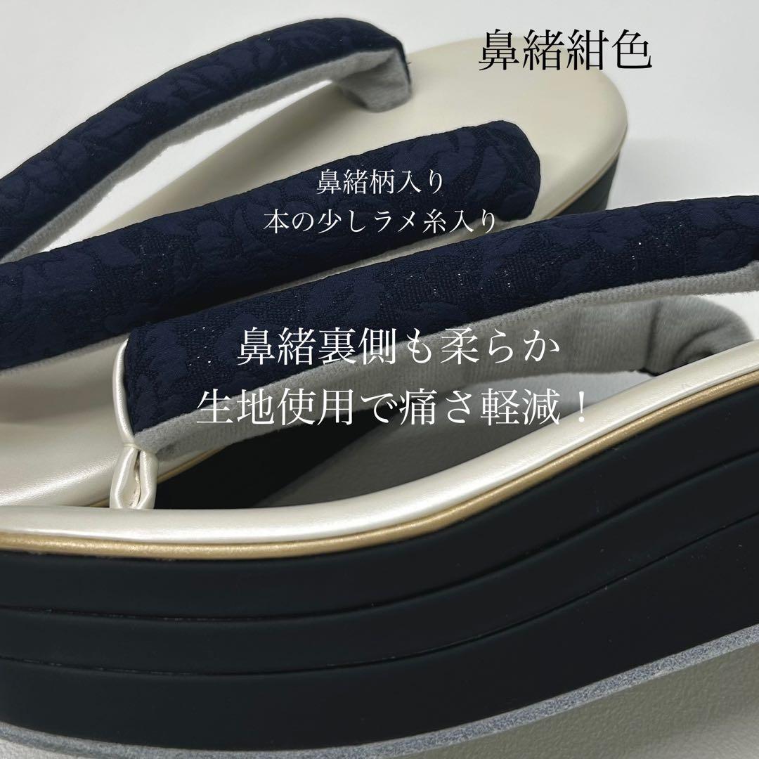 草履バッグセット　草履　バッグ紺　成人式　卒業式　新品　激安　0414②