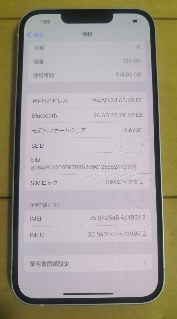 Apple iPhone 13 128GB SIMフリー スターライト  美品