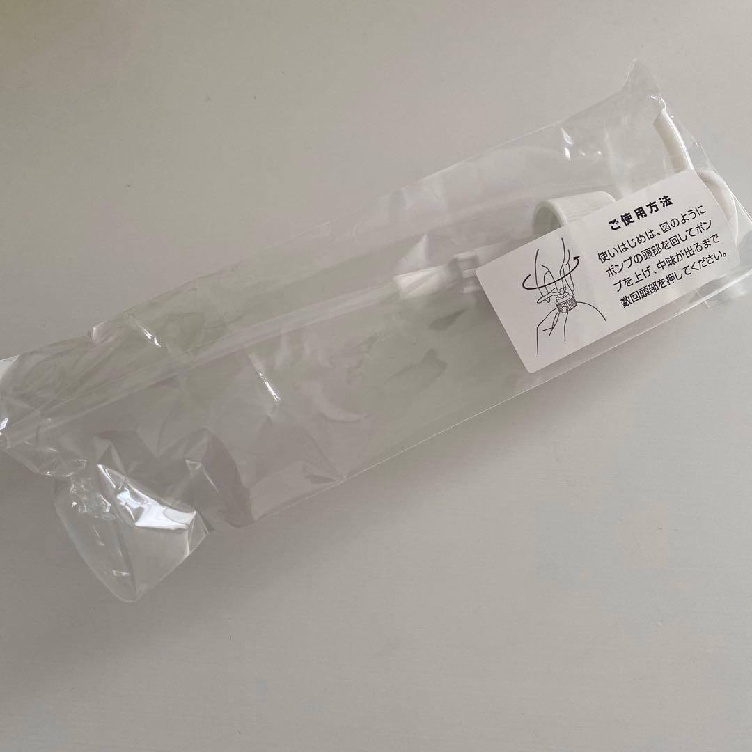 オパール美容原液 460ml