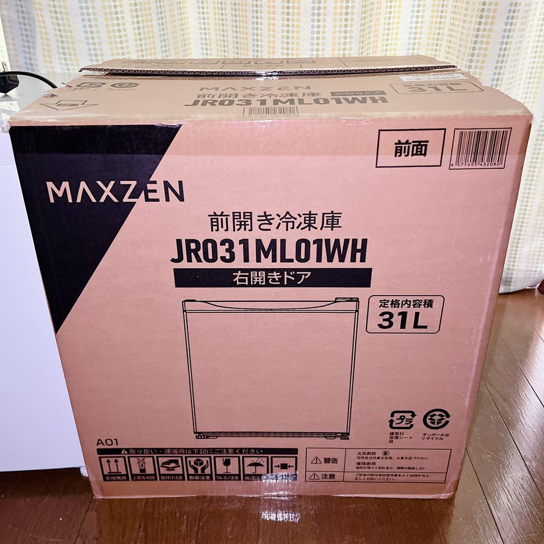 冷凍庫 1ドア MAXZEN 31Lフリーザー ストッカー 冷凍 氷 食材