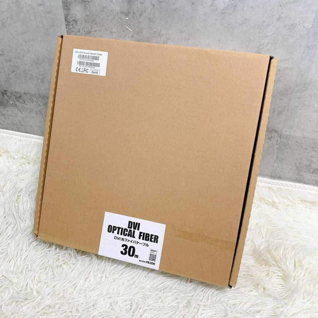 サンワサプライ DVI光ファイバケーブル 30m KC-DVI-FB30K