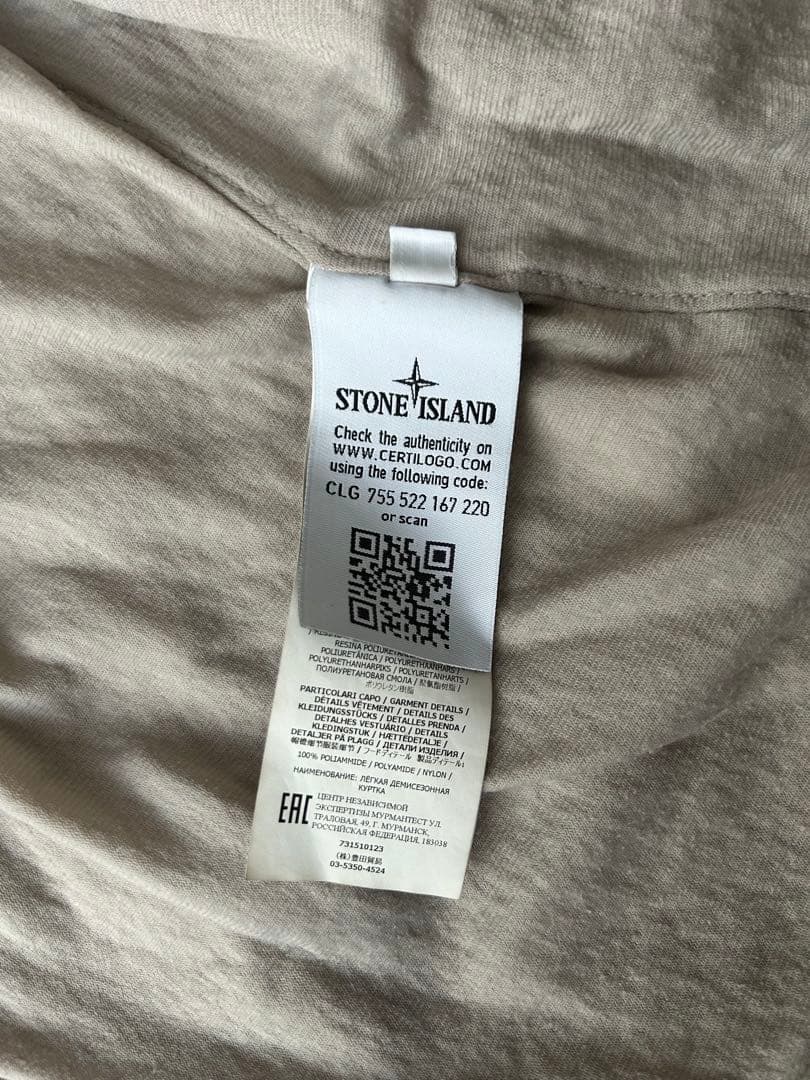 即発送 値下げ可能！STONE  ナイロンジャケット