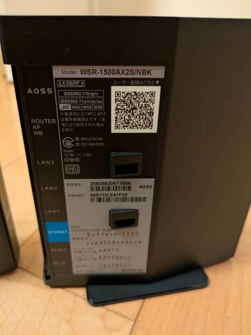 BUFFALO　Wi-Fiルーター　WSR-1500AX2S/NBK　4台セット