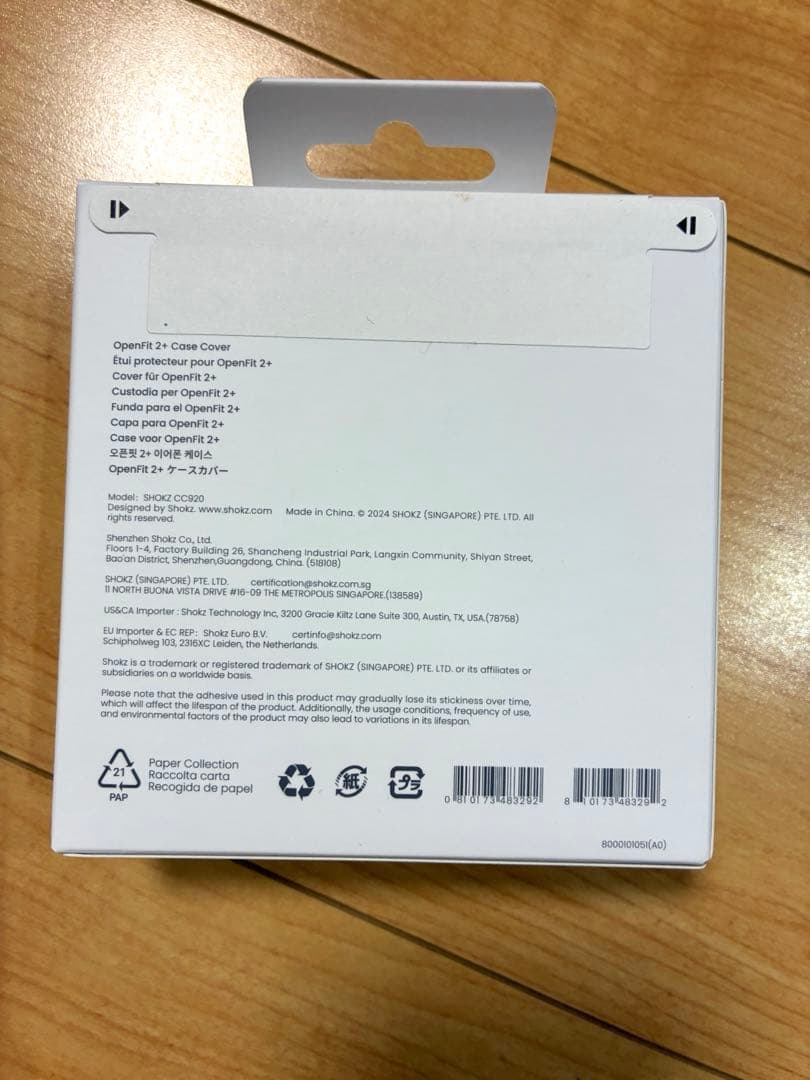 Shokz OpenFit 2 オープンイヤーヘッドホン　シリコンケース付き