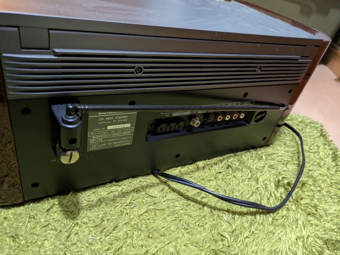 ソニーセレブリティD-3000 CDコンポ 動作品メンテナンス済み動作品