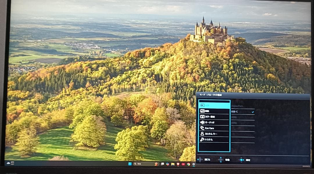 BenQ EW3280U 4K IPS HDRi 2.1ch 内臓スピーカー搭載