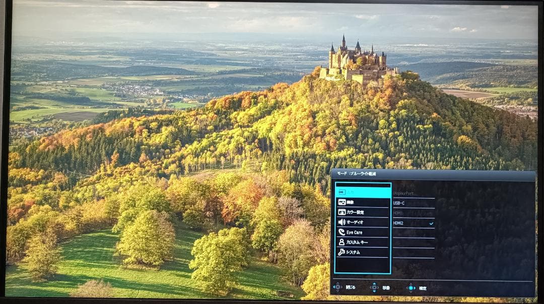 BenQ EW3280U 4K IPS HDRi 2.1ch 内臓スピーカー搭載