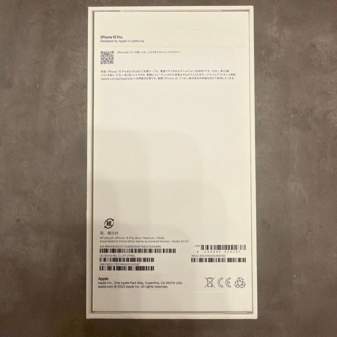 Apple iPhone 15 Pro ブルーチタニウム　本体 128GB