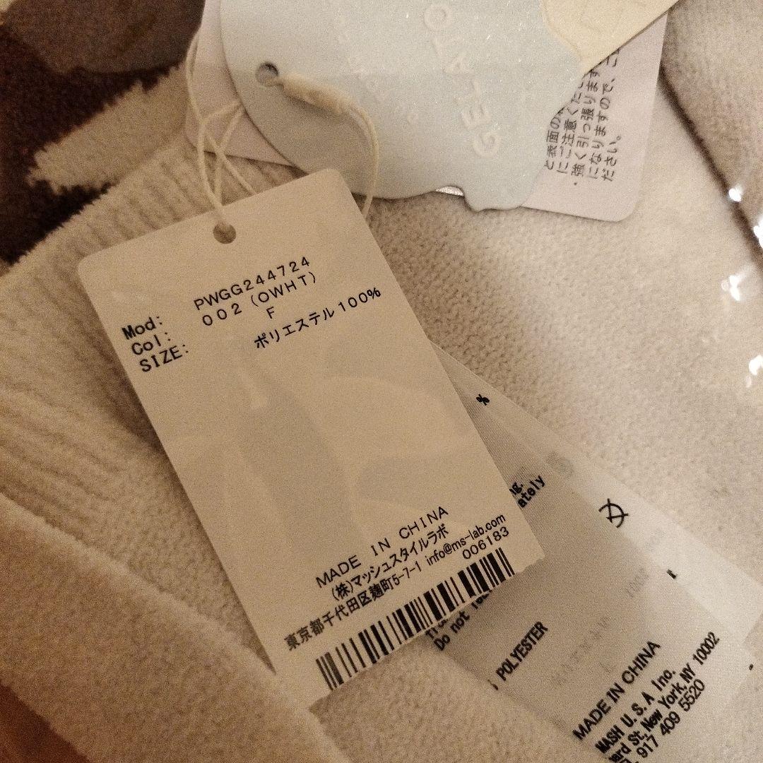 ジェラートピケ ブランケット ドーナツ