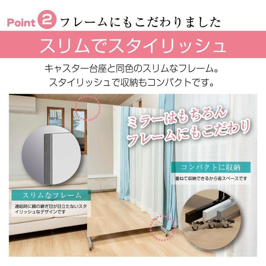 2658フィルムミラー 割れない鏡 全身鏡幅100×高さ160cm キャスター付