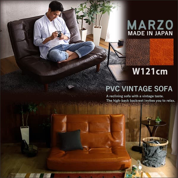 【送料無料】2人掛けリクライニング ヴィンテージソファ PVCレザー 合成皮革