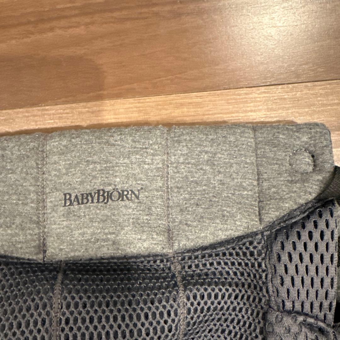 ベビービョルン抱っこ紐ハーモニー　アンスラサイト