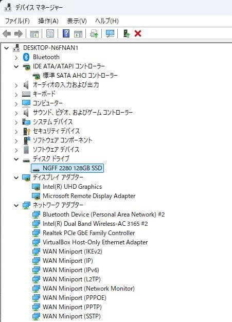 ミニPC TRIGKEY Green G3 初期化済