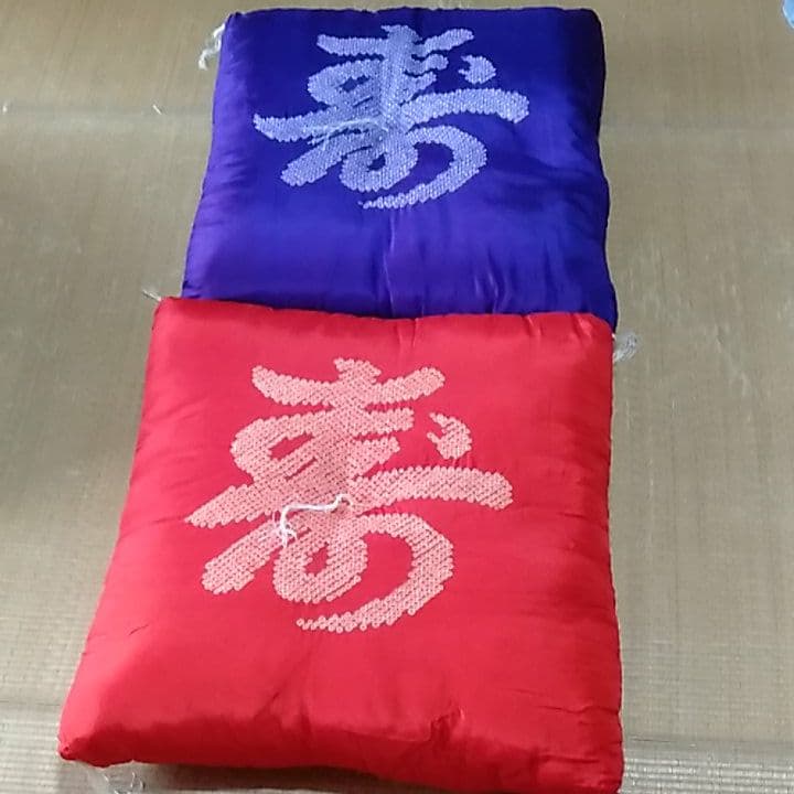 寿座布団 2枚セット（しぼり加工）