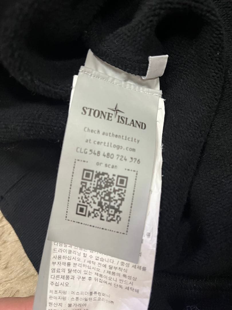 ストーンアイランド　トレーナー　Lサイズ