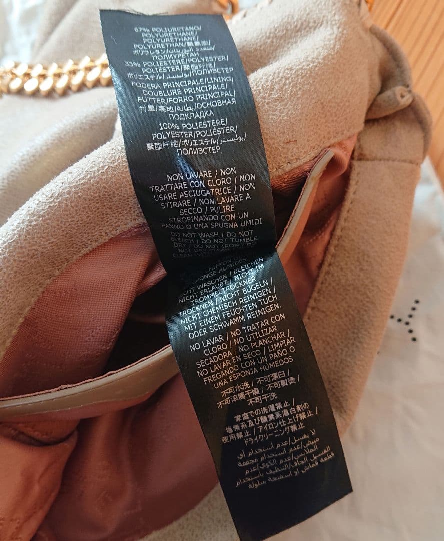 STELLA McCARTNEY ファラベラ ミニトートバッグ 正規品