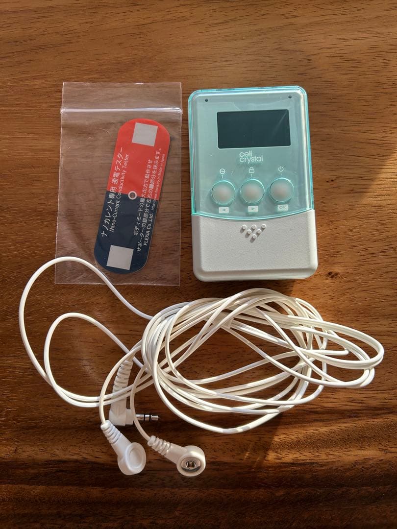 フレキシア　セルクリスタル一式 ＋ コアボディサポーター