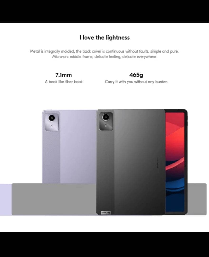 Androidタブレット本体 Lenovo Xiaoxin Pad 2024 II 8GB+128GB