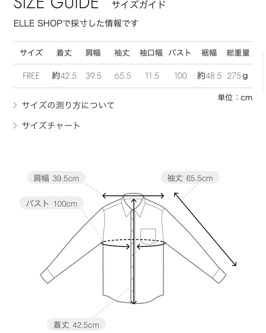 prank project マルチファブリックショートシャツ ホワイト