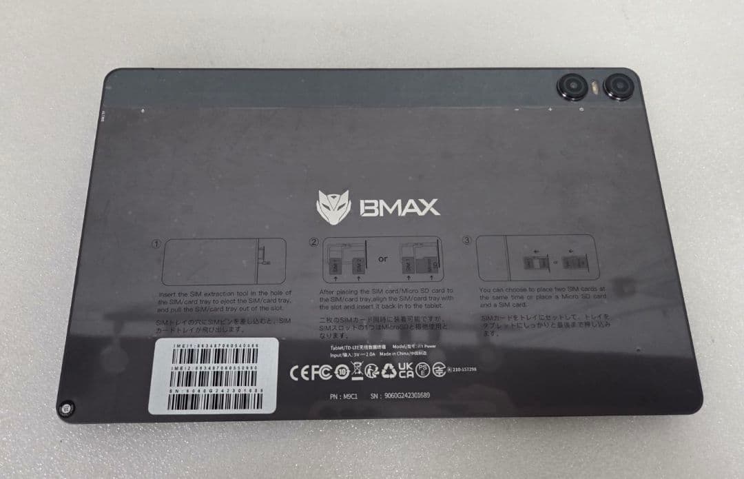 BMAX タブレット I11Power 256GB 0121-03