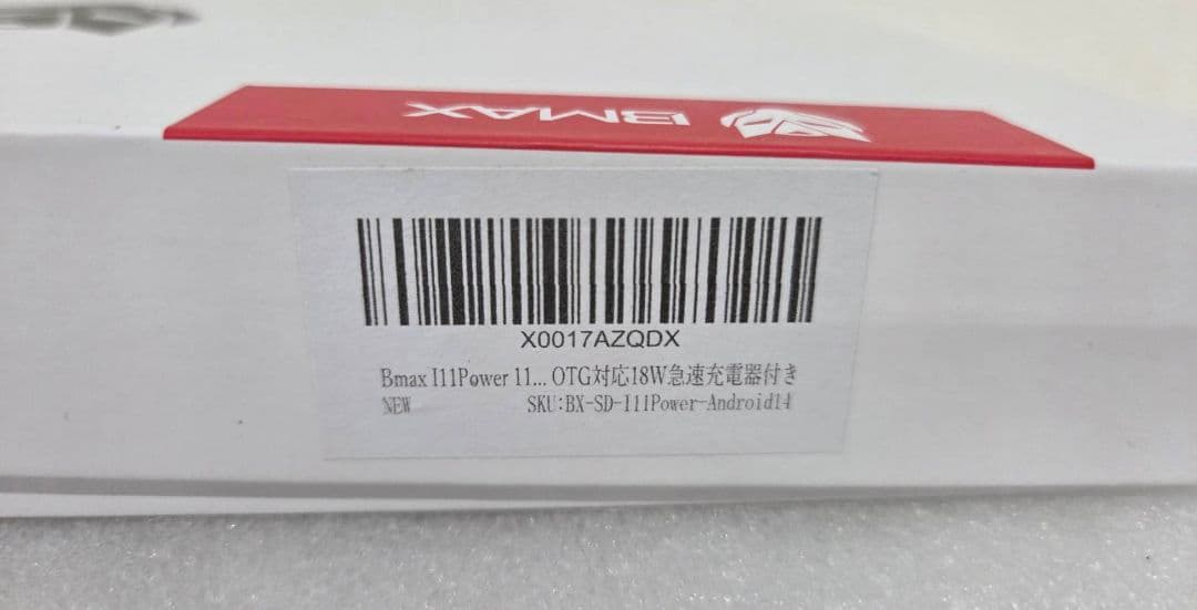 BMAX タブレット I11Power 256GB 0121-03