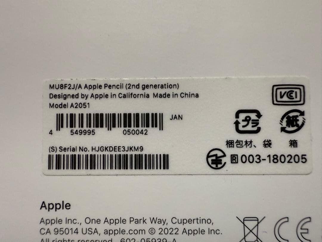 ⭐️中古美品ipadmini6 wifi 256gApple Pencil2セット