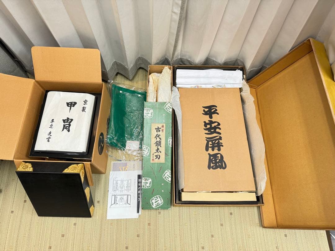 平安光雲 兜飾り