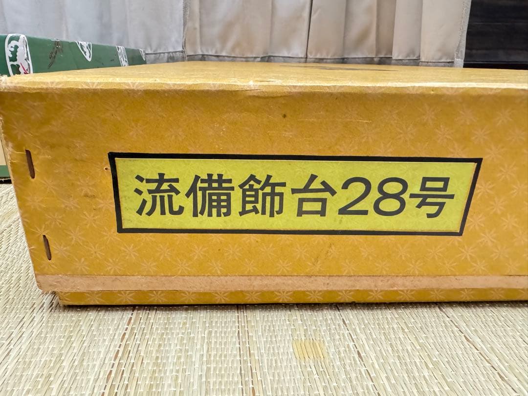 平安光雲 兜飾り