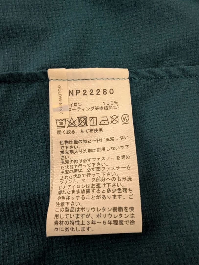 ノースフェイス Swallowtail Vent Hoodie XL