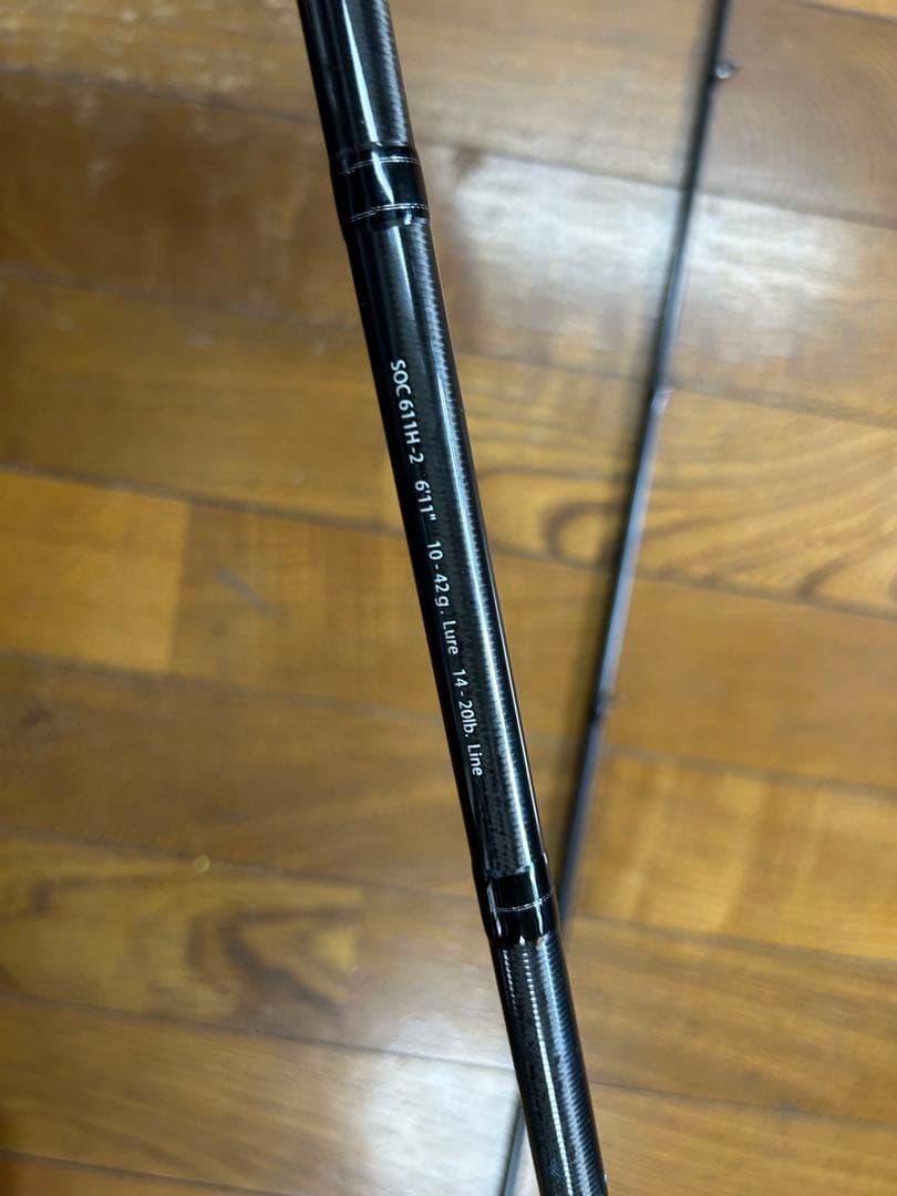 レジットデザイン　スタンドアウト　soc611h-2 2ピース　ヘビー