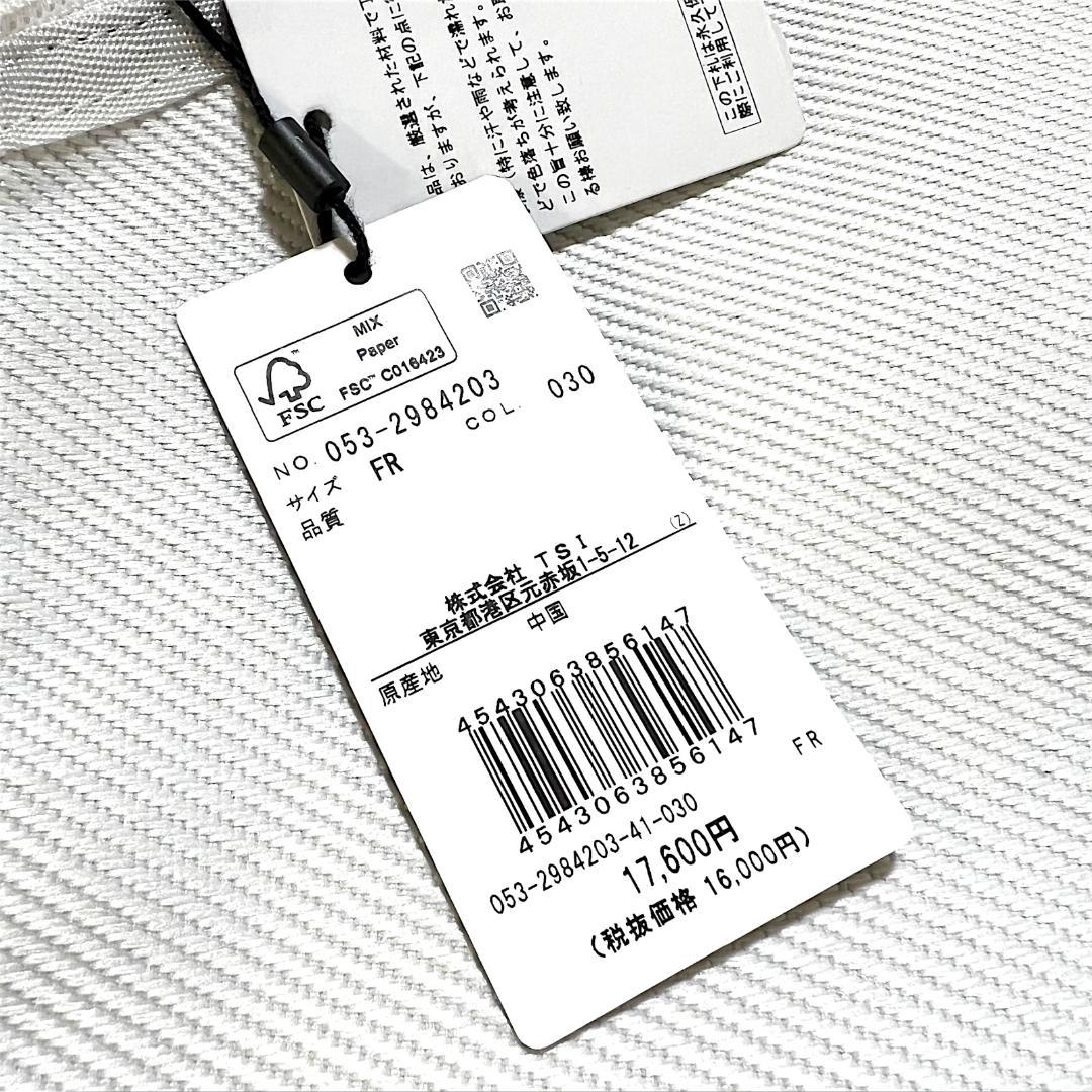 パーリーゲイツ 定価17,600円 新品 9型口枠46インチ対応 トラベルカバー