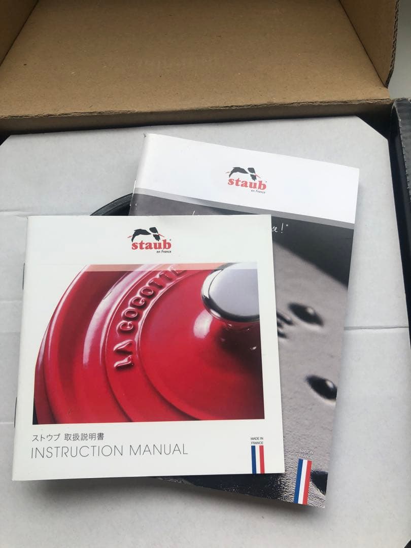 ストウブ ココットde GOHAN S ゴハン ラメール