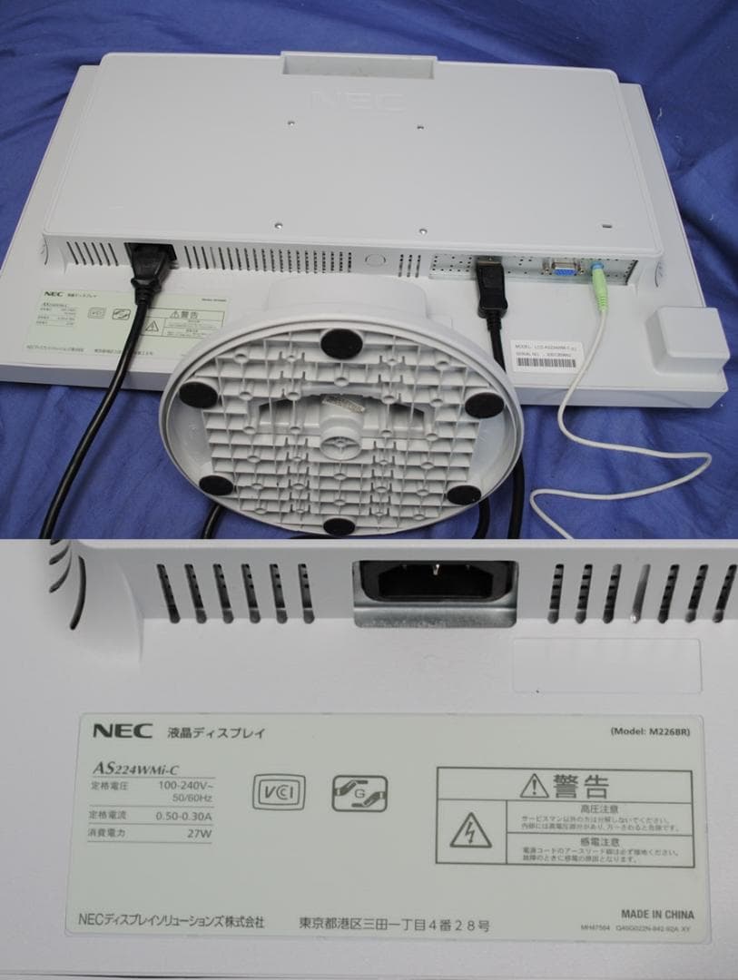 即戦力！第7世代/富士通/22モニターセット・キーボード・マウス・無線Wi-Fi