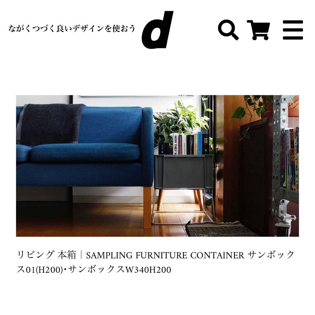 収納ボックス 業務用コンテナ ステンレス プラスチック