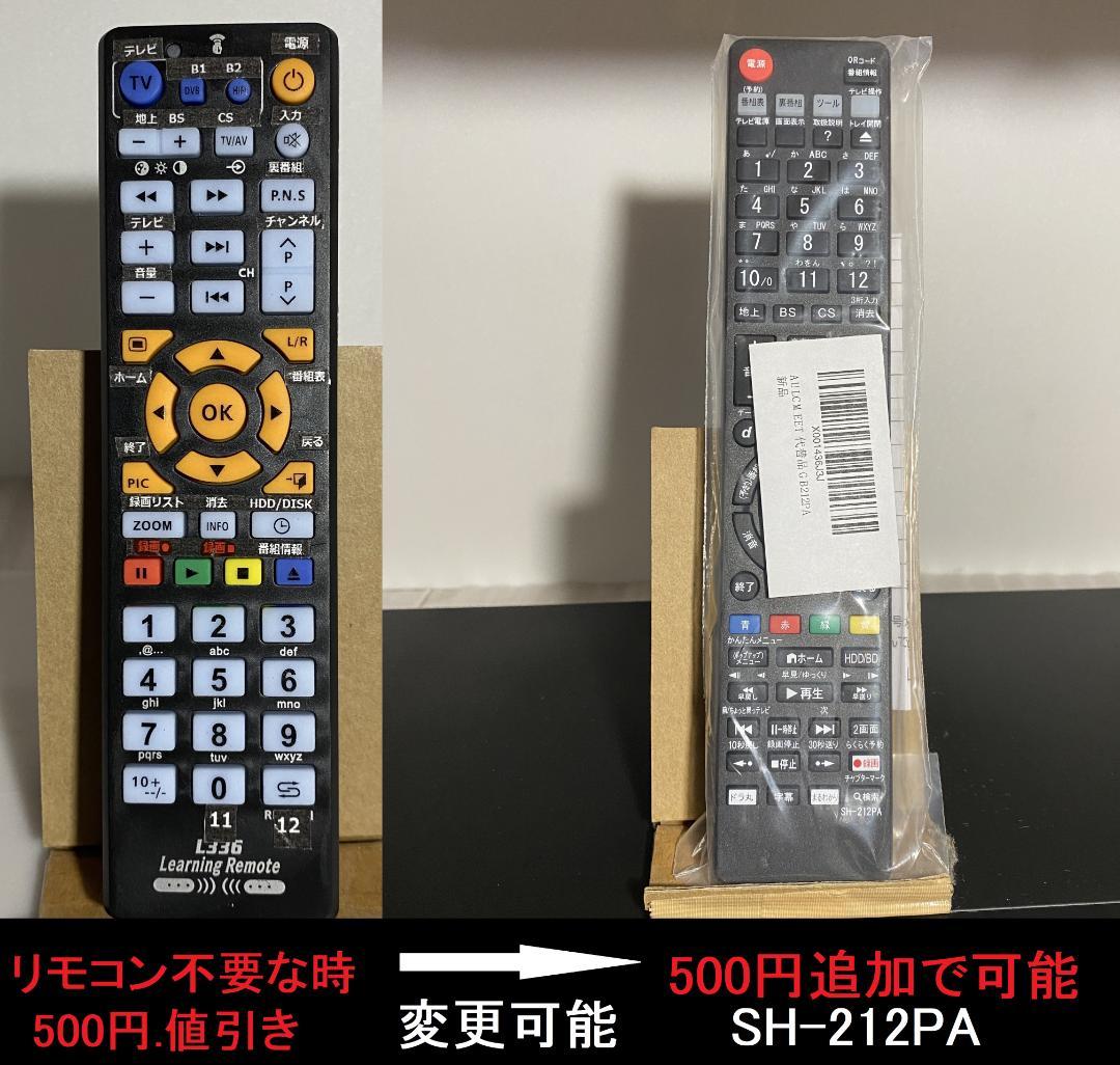 本体のみ　BD-ＮW520　17年製 容量アップHDD：1TB