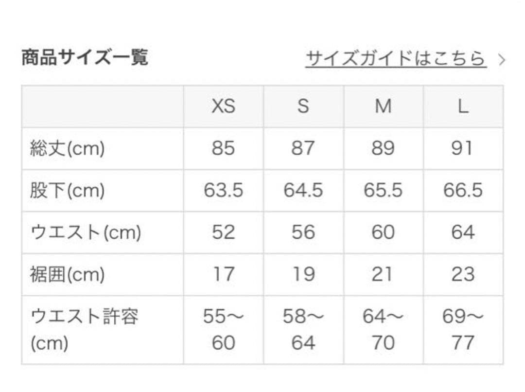 【新品未開封】SUKALAフルオブフラワーパネルレギンスMサイズ ローズコッパー