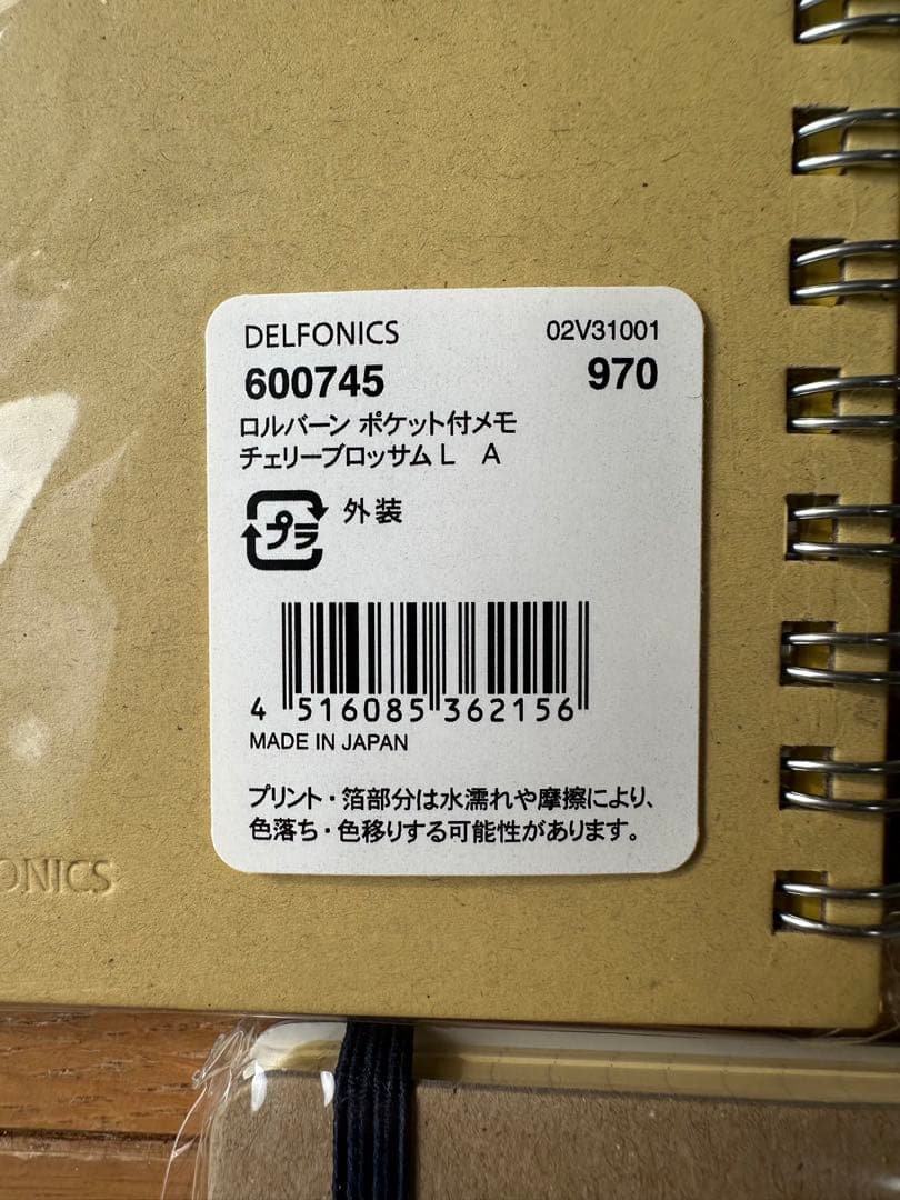 Rollbahn ポケット付きメモ L 桜　直営店チェリーブロッサム　3冊セット