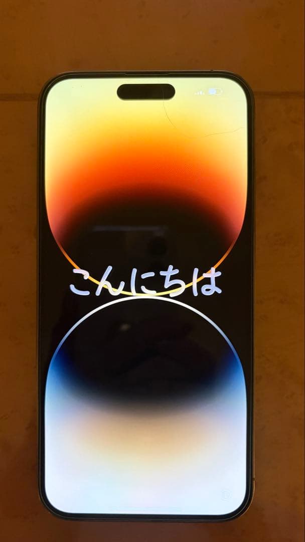 iPhone 14 Pro Max ゴールド シリコンケーブル付き