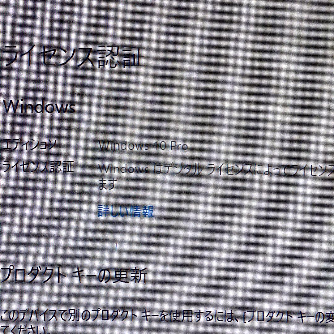 Windowsデスクトップ DELL Win10 Pro i5 8500 M.2 SSD256GB 16GB