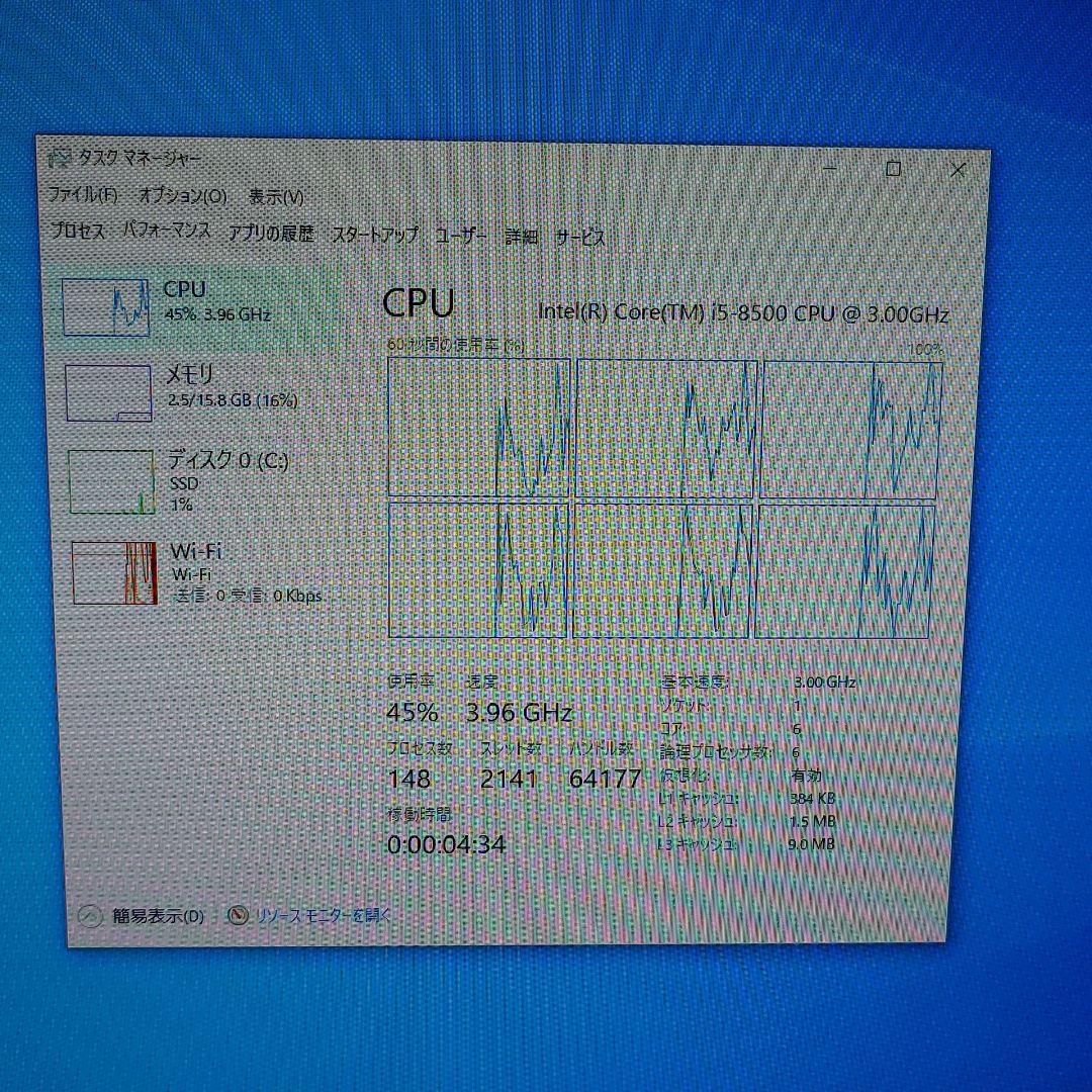 Windowsデスクトップ DELL Win10 Pro i5 8500 M.2 SSD256GB 16GB