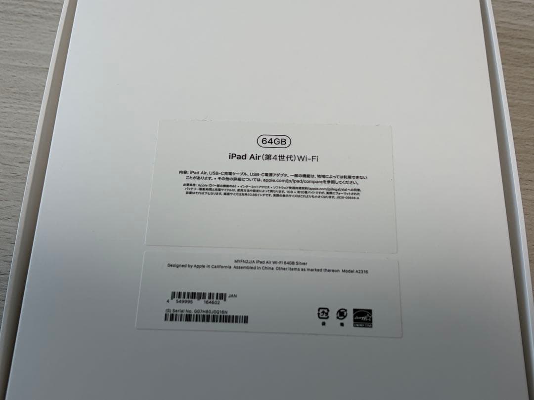 iPadAir第4世代(64G/Wi-Fi)シルバーApple Pencil付き