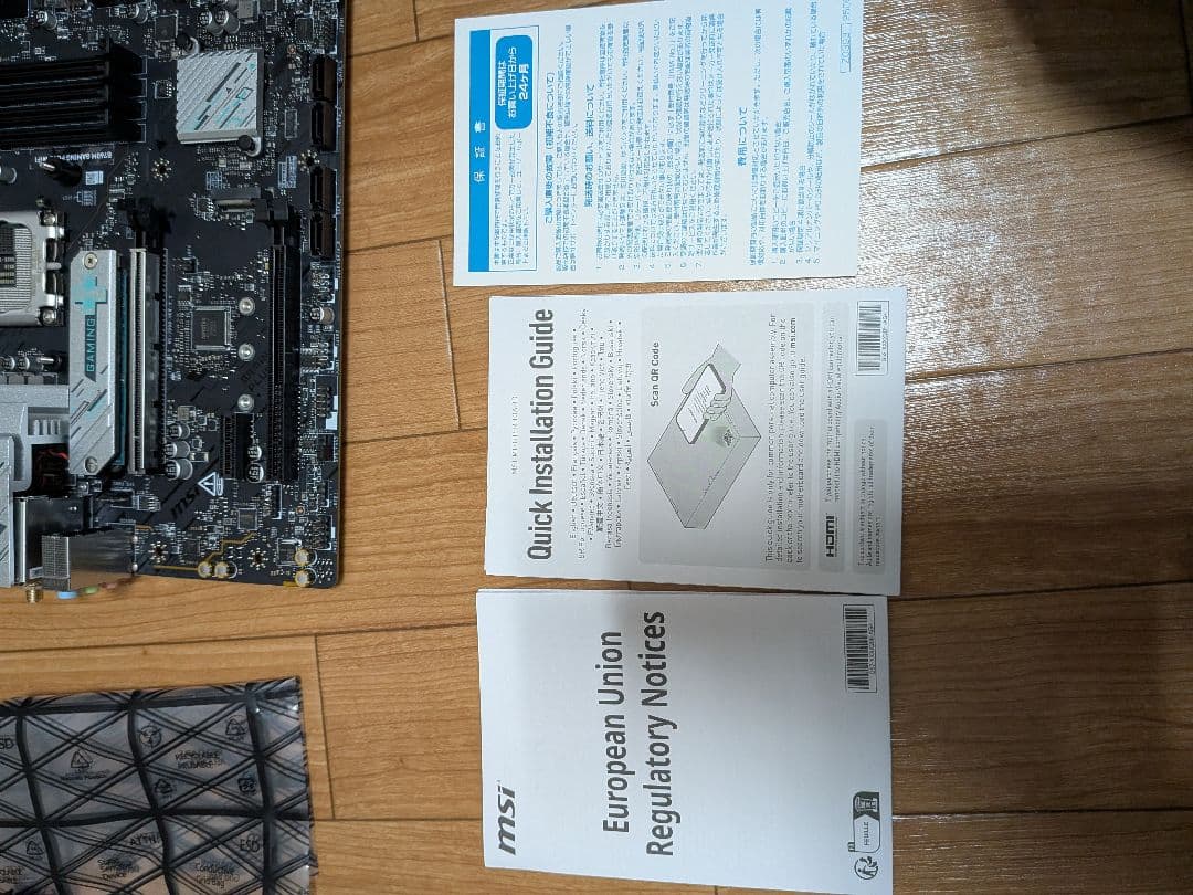 4日まで値下げ販売　B760M GAMING PLUS WIFI DDR5