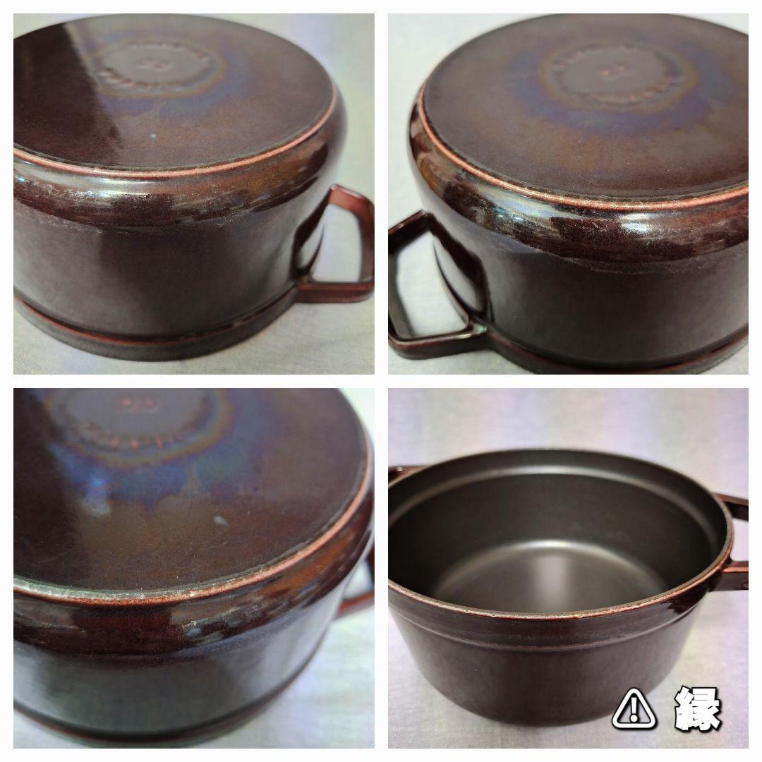 ストウブ　ココット　ラウンド　22cm　オーベルジン　ナス　staub